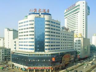 成都 中国 Chengdu 旅行折扣代码 agoda.com