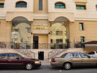 吉达 沙特阿拉伯 Jeddah 旅行折扣代码 agoda.com