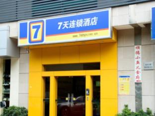 広州（グァンヂョウ） 中国旅行割引コード Guangzhou agoda.com