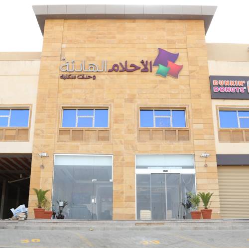 吉达 沙特阿拉伯 Jeddah 旅行折扣代码 booking.com