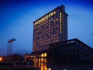 宁波 中国 Ningbo 旅行折扣代码 agoda.com