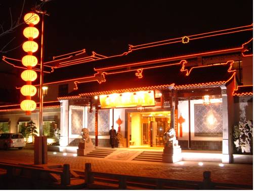 Suzhou Cina Codice sconto viaggio booking.com