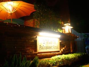 プラチュワップキーリーカン タイ旅行割引コード Prachuap Khiri Khan agoda.com