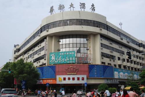 桂林市 中国 Guilin 旅行折扣代码 booking.com