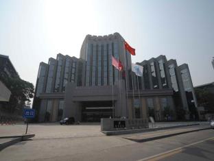 西安 中国 Xi'an 旅行折扣代码 agoda.com
