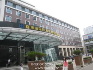 武汉 中国 Wuhan 旅行折扣代码 agoda.com
