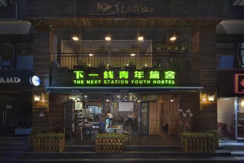 上海 中国旅行割引コード Shanghai booking.com
