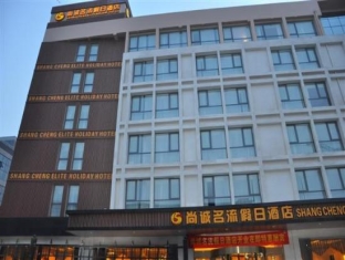 青岛 中国 Qingdao 旅行折扣代码 agoda.com