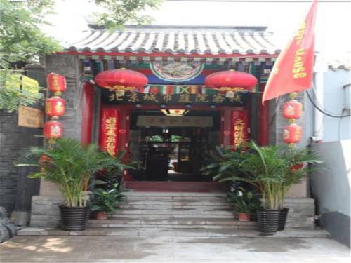 北京 中国 Beijing 旅行折扣代码 booking.com