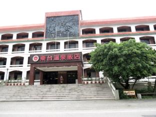 台東県 台湾旅行割引コード Taitung County agoda.com