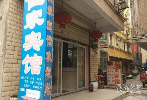 Enshi Cina Codice sconto viaggio booking.com