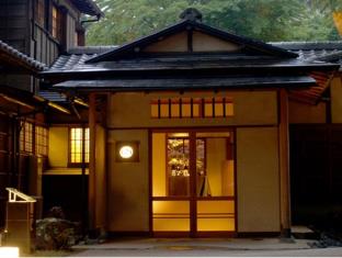 箱根 日本 Hakone 旅行折扣代码 agoda.com