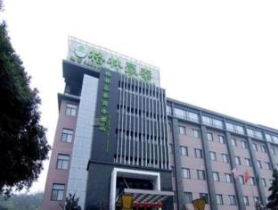 苏州 中国 Suzhou 旅行折扣代码 agoda.com