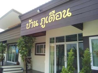 Chiang Rai Thailand Hotel Travel Discount Code Agoda