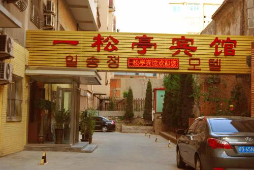Dalian China Hotel Travel Discount Code Agoda