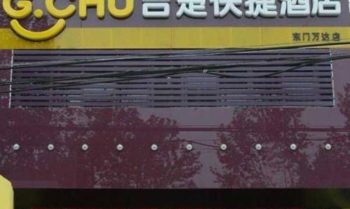 荆州 中国 Jingzhou 旅行折扣代码 booking.com