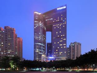 広州（グァンヂョウ） 中国旅行割引コード Guangzhou agoda.com