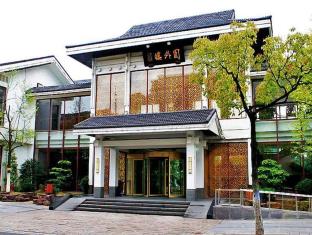 苏州 中国 Suzhou 旅行折扣代码 agoda.com