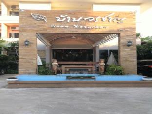 乌隆他尼 泰国 Udon Thani 旅行折扣代码 agoda.com