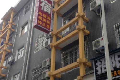 恩施 中国 Enshi 旅行折扣代码 booking.com