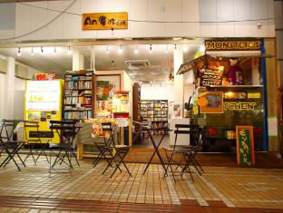 冲绳 日本 Okinawa 旅行折扣代码 agoda.com